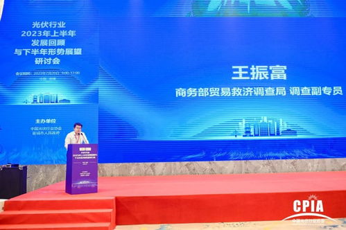 商務(wù)部 以光伏為代表的綠色轉(zhuǎn)型產(chǎn)品成為出口新增長(zhǎng)點(diǎn)