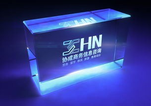 協(xié)成商務(wù)信息咨詢logo