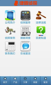 廈門誠摯商務咨詢事務所