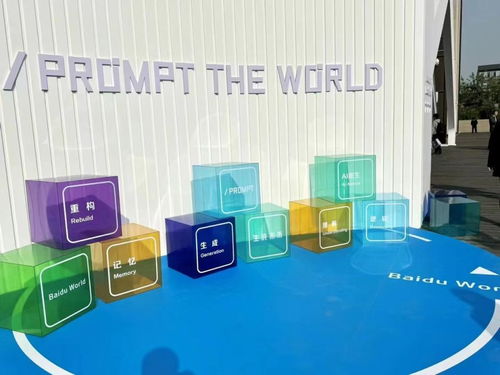 從互聯(lián)網(wǎng)到ai 如何引領(lǐng)中國(guó)ai行業(yè)的變革