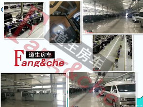 北京商務(wù)房車(chē)改裝廠專業(yè)維修售后零配件