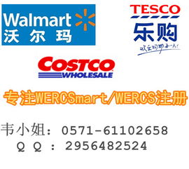 鎳鎘電池WERCS注冊申請表填寫所需時間及商務(wù)咨詢指南